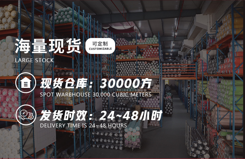 32s精梳棉莱卡纯棉汗布200g全棉针织t恤面料单面平纹食毛纯棉布料详情15