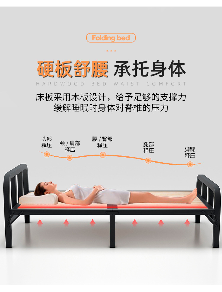 Office lunch break bed sheet, folding bed for people, household solid wood board, simple iron bed for adults, 1.2-meter companion double bed pic 7