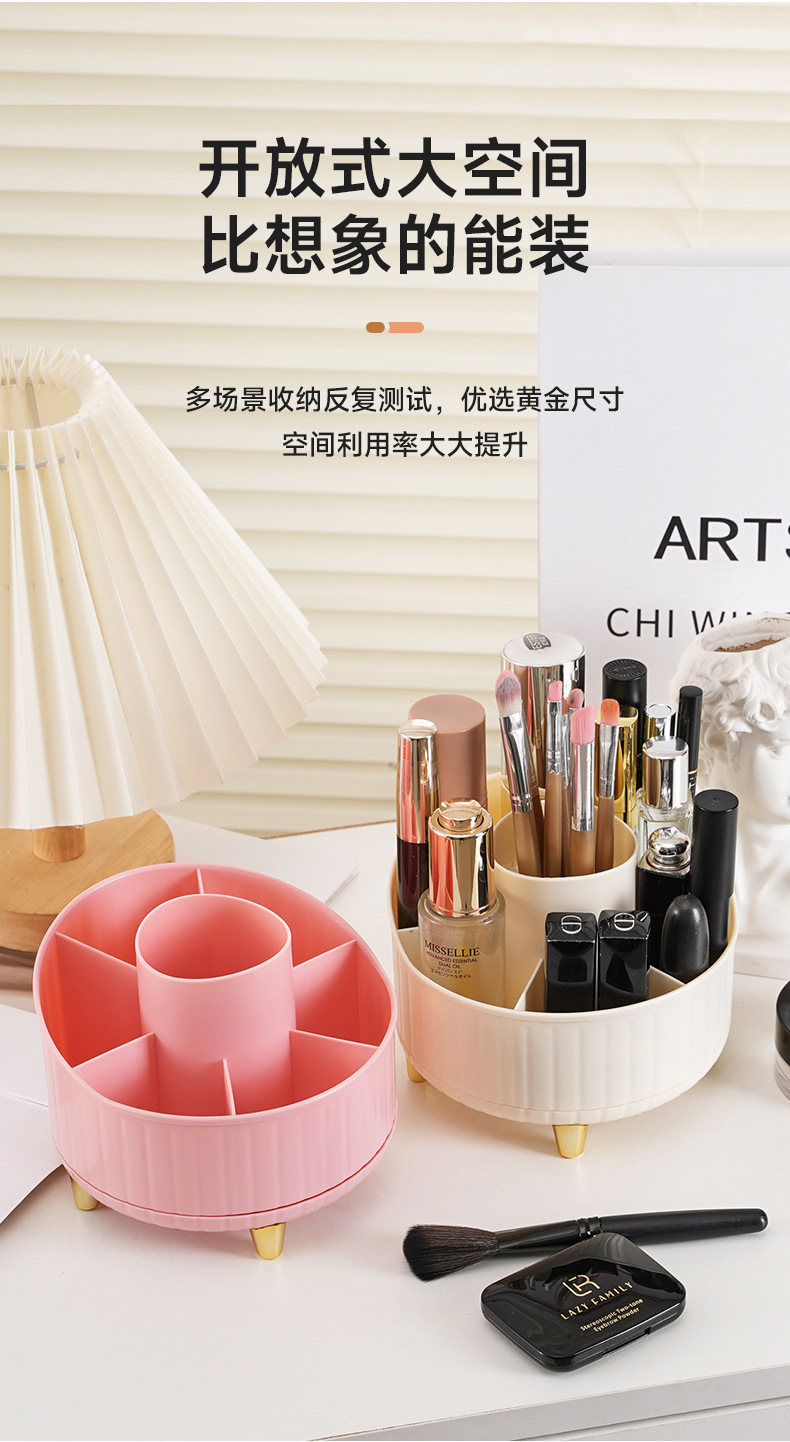 高级感化妆品收纳盒防尘桌面化妆刷桶可旋转梳妆台收纳盒详情5