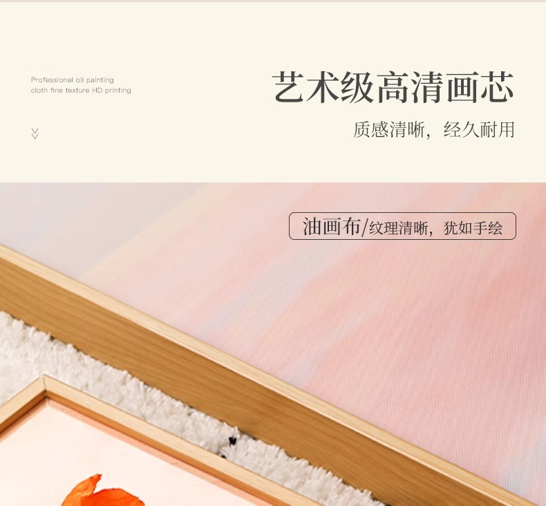 小众画中组合壁画客厅复古古风挂画法式抽象画沙发背景墙装饰美式详情22
