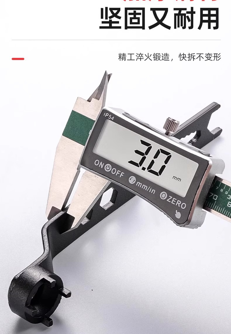 加厚板手角磨机可调节扳手配件四爪角磨机专用扳手角磨机扳手拆卸详情6