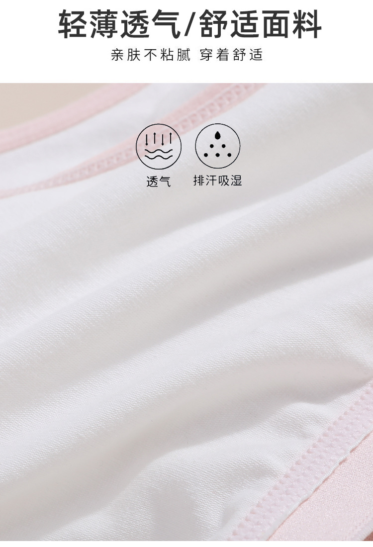 纯棉少女发育期小背心固定胸垫透气青春期学生女孩内衣成长期文胸详情12