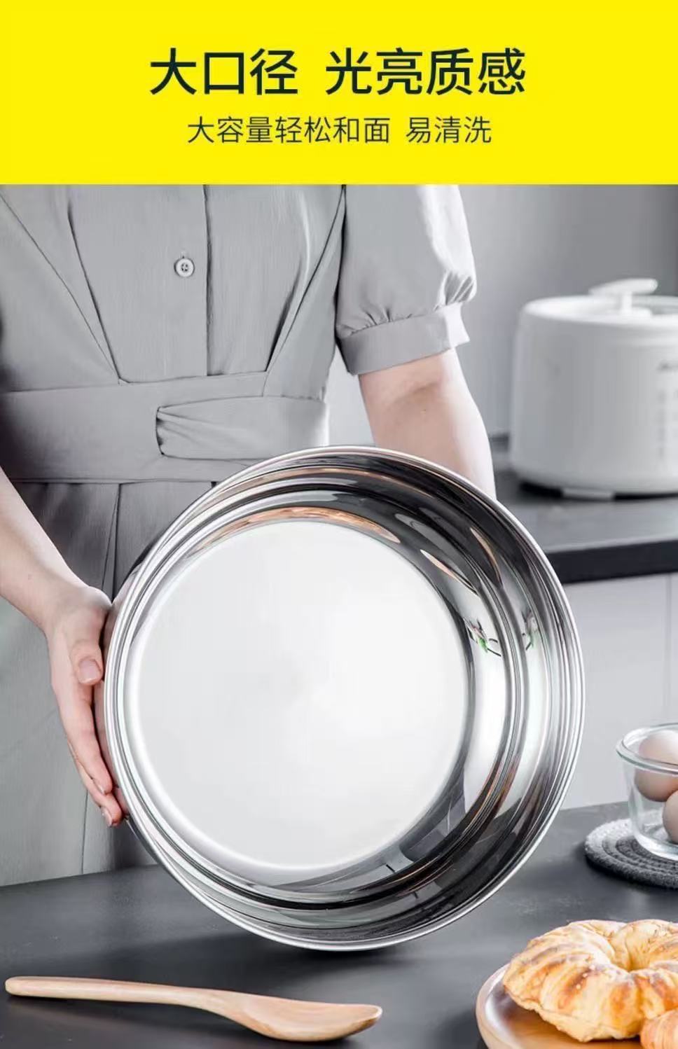 加厚和面盆超厚310不锈钢和面盆家用特厚汤盆厨房打蛋盆洗菜烘焙详情6