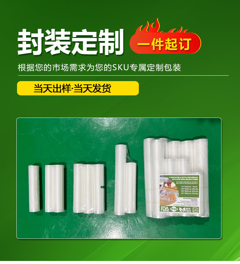 钻石纹路食品级真空包装袋跨境商超熟食肉类保鲜袋尼龙透明袋子详情7
