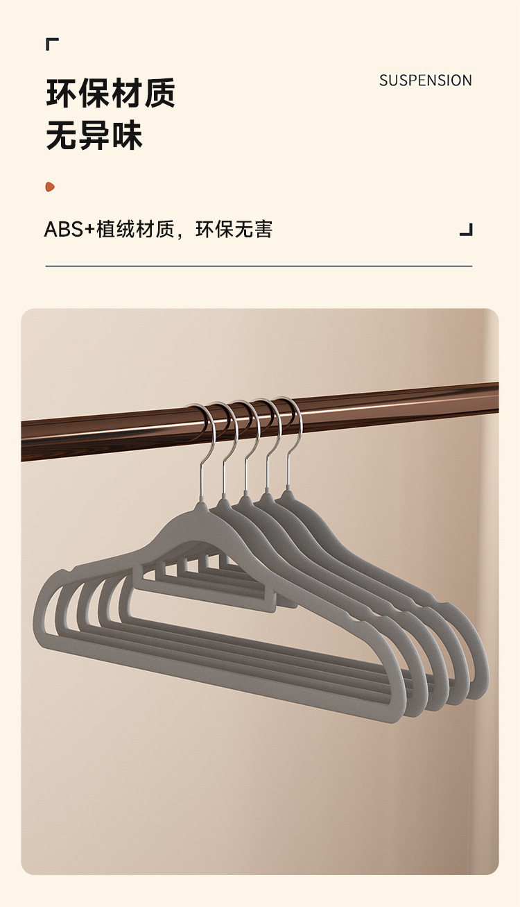 秋冬植绒防滑无痕衣架宿舍家用秋冬季必备服装店羽绒棉衣衣撑衣详情7
