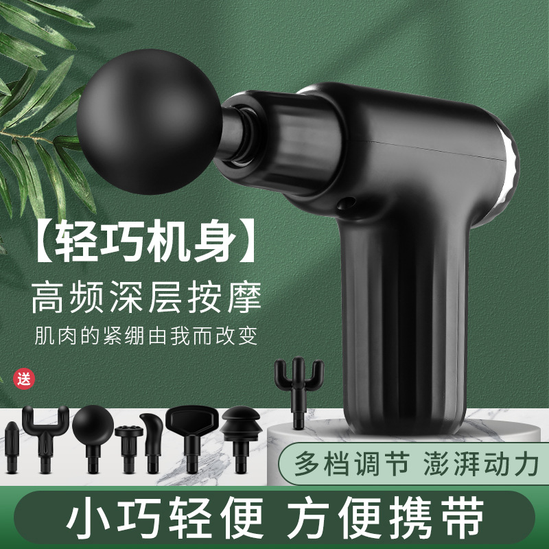 FH-820筋膜枪电动按摩器详情16
