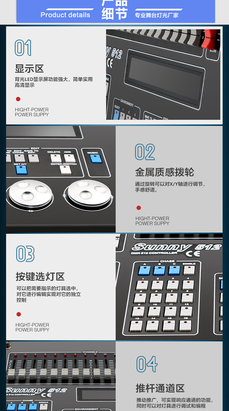详情图片_12