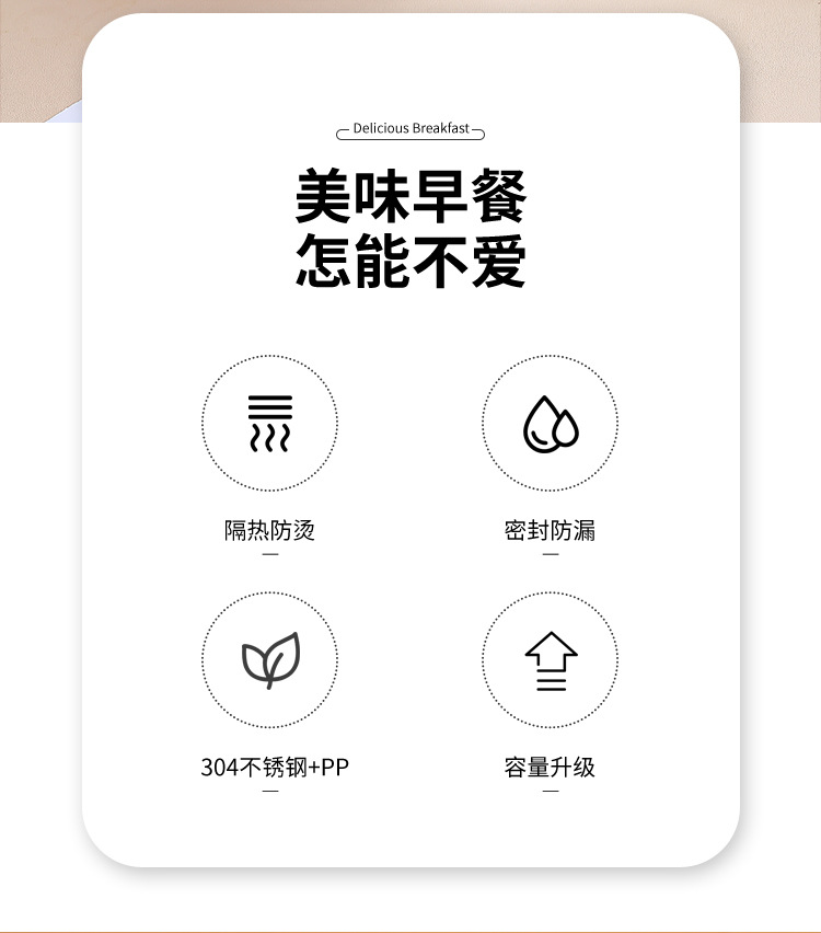 INS304不锈钢汤杯学生早餐杯儿童汤粥牛奶杯便携提绳可拆卸分享杯 pic 2