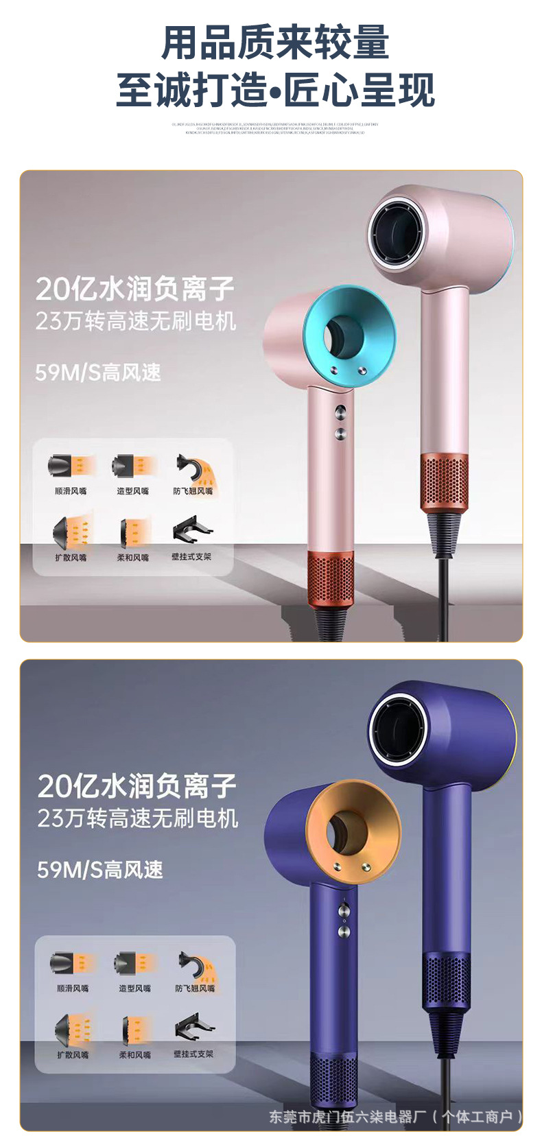 hairdrier, a bladeless high-speed hair dryer, is available for wholesale from Huaqiangbei factory for home hair salons and negative ion hair care pic 14