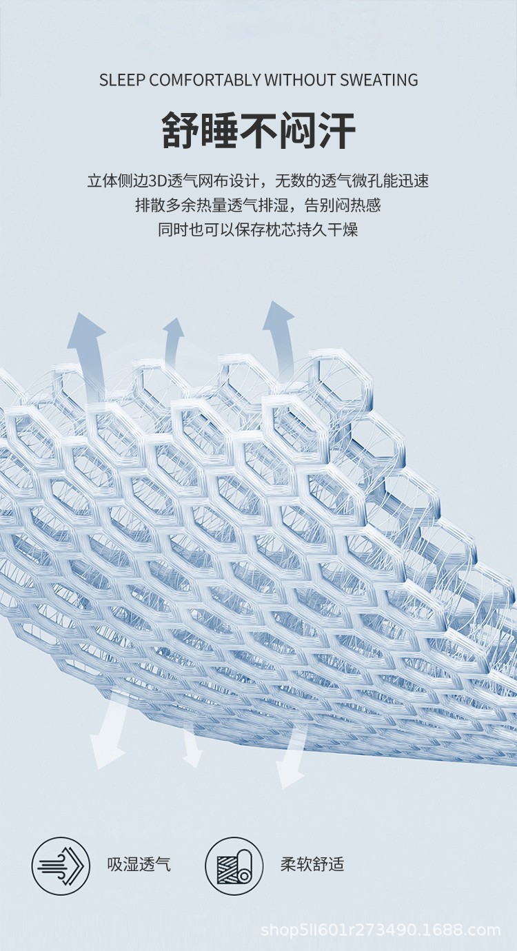 厂家直供2023新款爆款宇宙太空舱乳胶枕头记忆棉枕芯保健护颈椎枕详情14