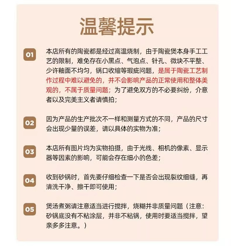 Jinhua lithium porcelain bicolor glaze Extra shallow clay pot Special clay pot high-temperature resistant dry-fired clay pot 煲仔饭 hotel ceramic sand pic 14