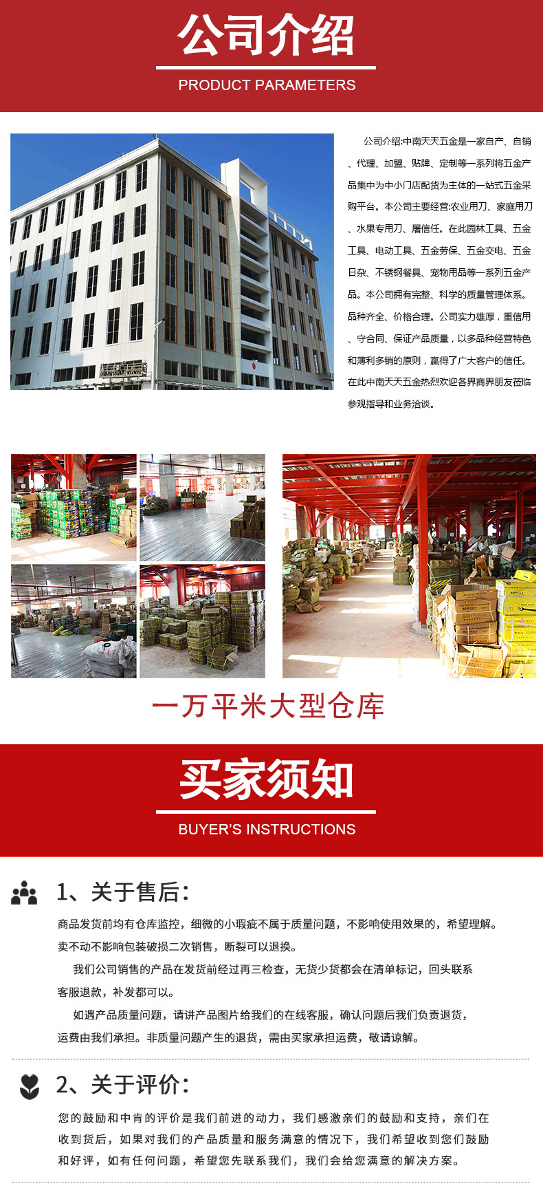 Lao Dao River Small crescent sickle 25/35/40/60 cm long small crescent sickle grass knife Agricultural tool pic 14