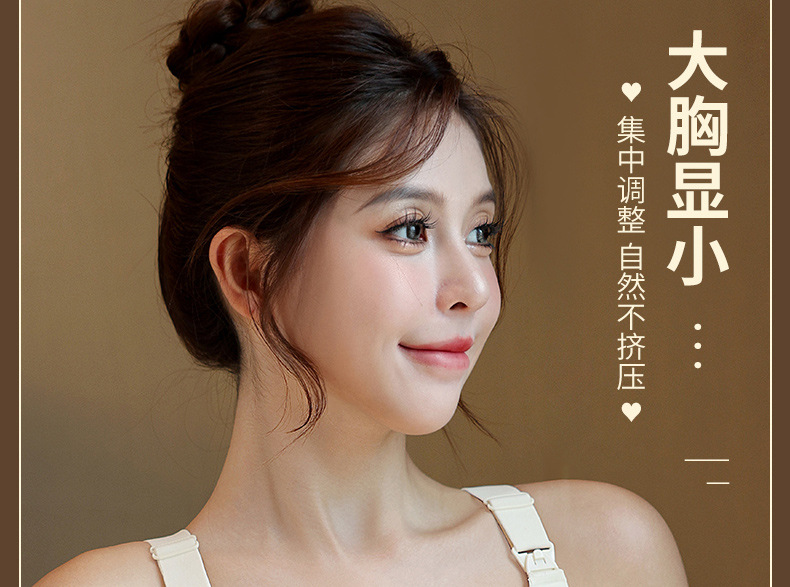 哺乳内衣孕妇孕期哺乳期两用收副乳防下垂产后喂奶专用大码文胸罩详情13