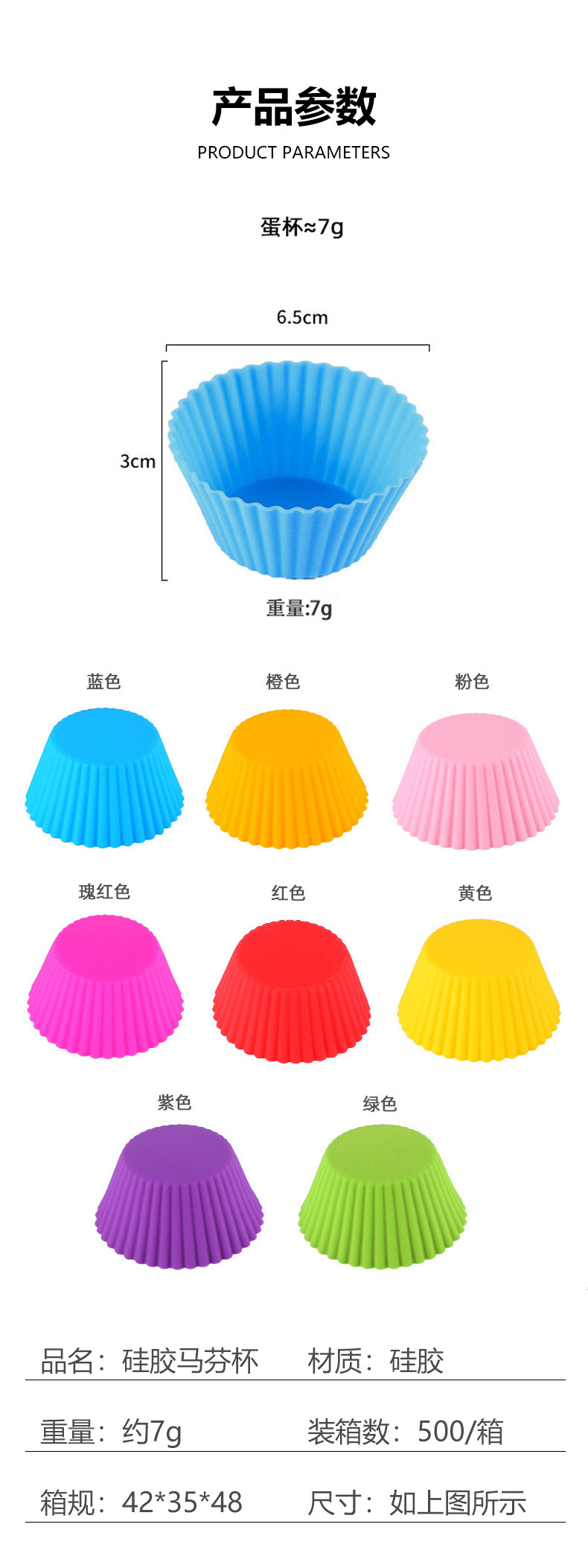 跨境硅胶马芬杯烘焙diy工具 圆形爱心蛋糕杯模具耐高温硅胶蛋糕杯详情2