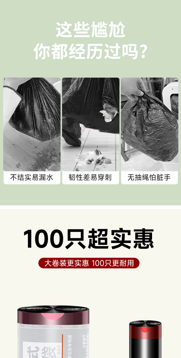 【100 drawstring garbage Bags 】 Thickened portable kitchen large roll black plastic bags for dormitories and offices at home pic 2