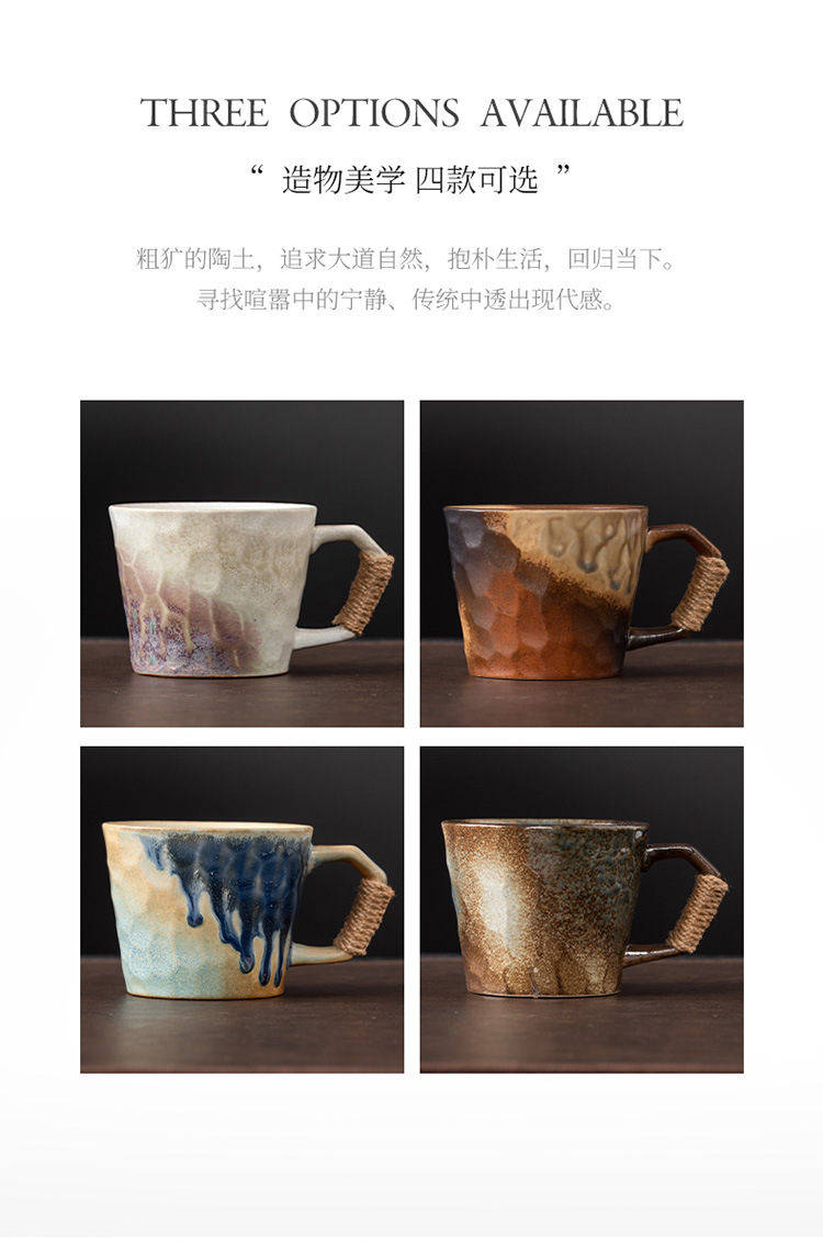 宅寂风陶瓷马克杯创意陶瓷杯跨境货源家用窑变水杯高颜值咖啡杯子详情5