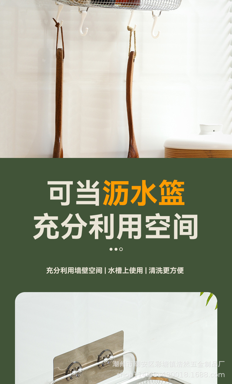 不锈钢盘子收纳架置物篮海绵架水槽沥水架挂篮不锈钢盆加厚详情6