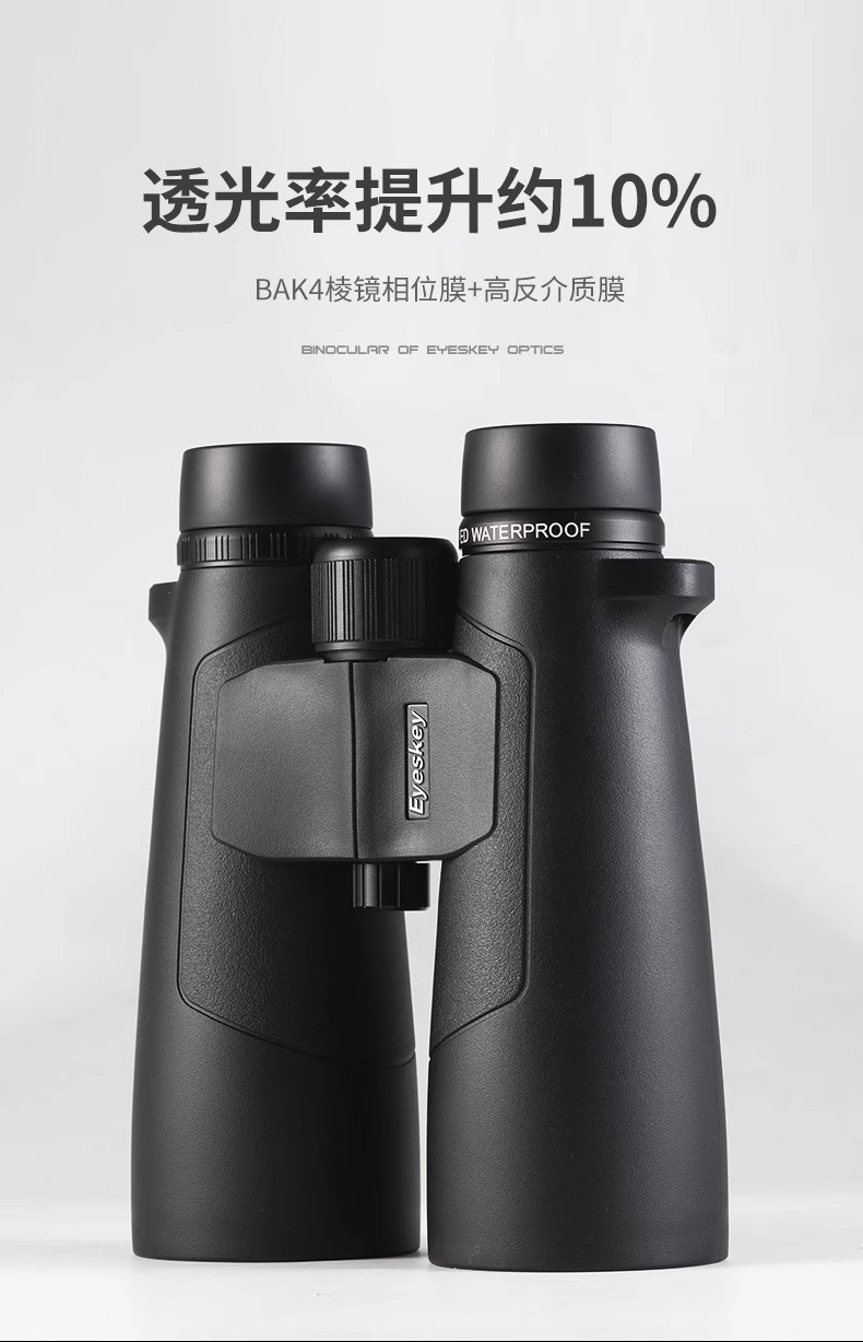 Esky Catcher Series 12x56ED/15X56ED high-definition telescope Outdoor beekeeping and bird-watching telescope pic 8