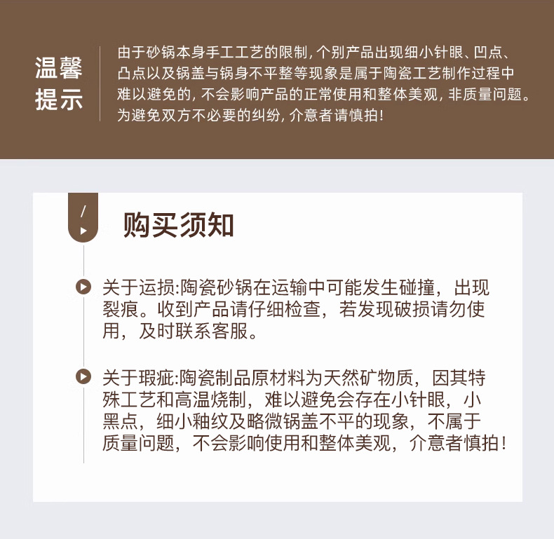 日式砂锅煲汤用家用燃气灶专用炖锅耐高温干烧不裂陶瓷煲沙锅批发详情14