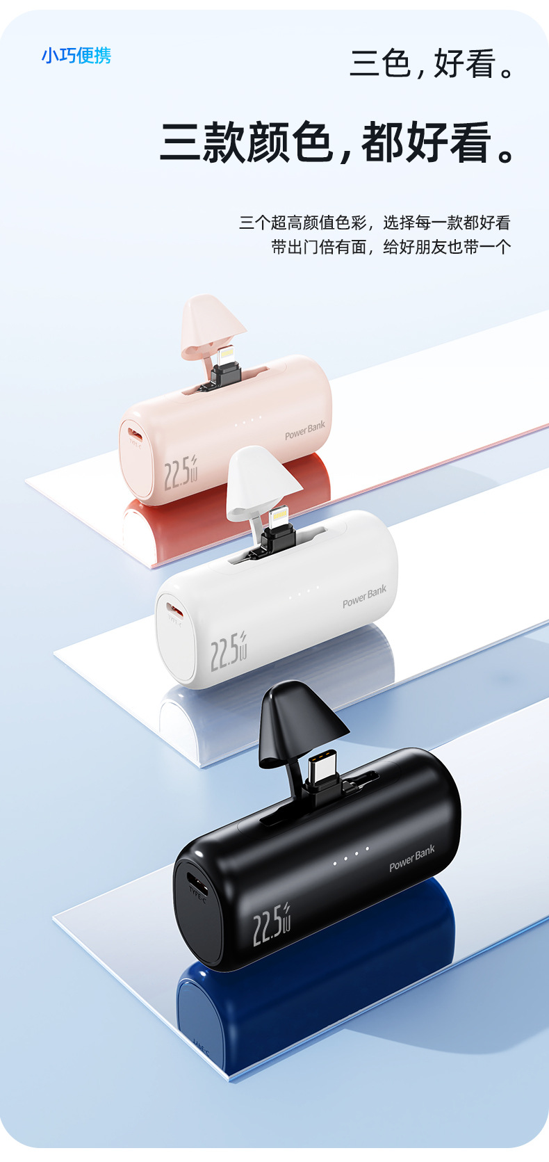 Cross-border new capsule power bank, hidden dual-interface, compact and portable power bank wholesale, mini fast charging pic 7