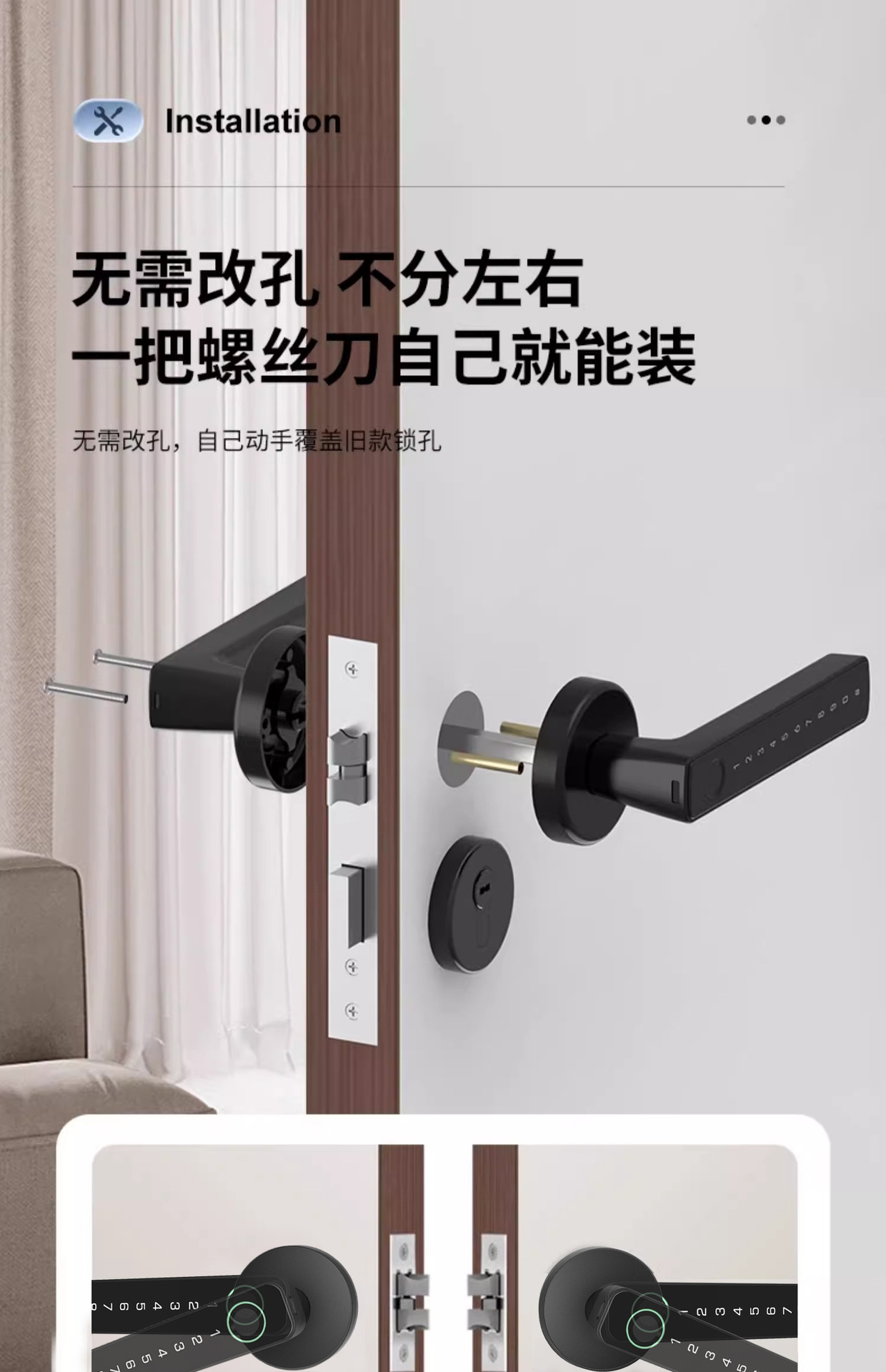 智能指纹门把手锁房门锁卧室锁单面锁通道单舌锁木门锁辅助锁tuya详情6