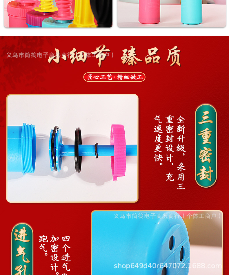 Wholesale of a variety of brand-new manual portable wedding balloons, swimming rings, ball balls, yoga balls and air pumps pic 8