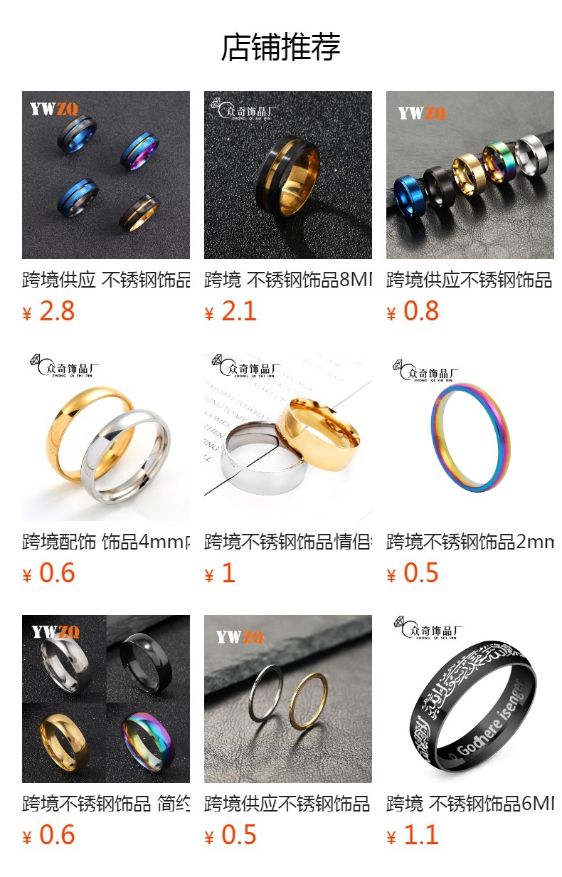 欧美跨境不锈钢戒指男士8MM时尚简约哑光宽面钛钢饰品厂家批发详情2