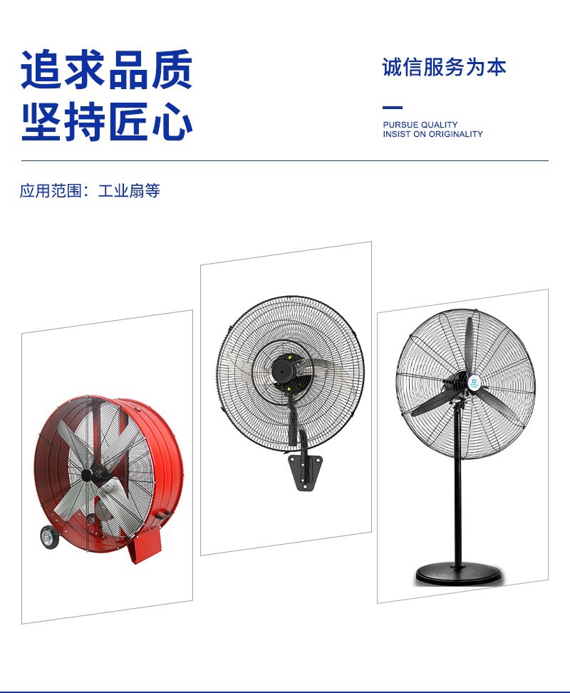 厂家直供10寸12寸16寸18寸7118三合一电机7120风扇电机马达量大批详情2
