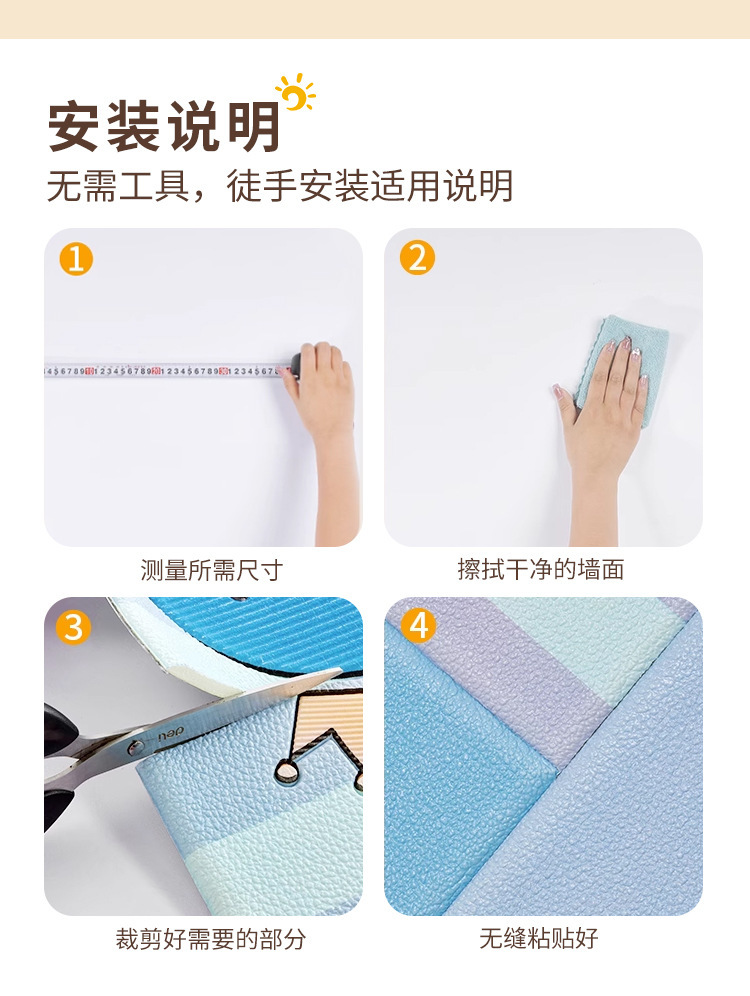 婴儿防撞墙贴儿童卡通软包宝宝防撞磕碰墙垫榻榻米防撞条儿童房墙详情18