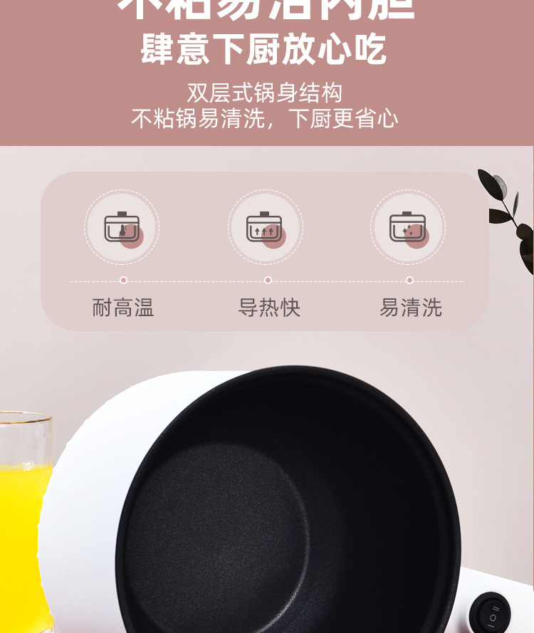 Factory direct supply of best-selling electric rice cookers for cooking, household all-in-one POTS for 1-2 people, multi-functional household instant noodle electric cooking POTS, cross-border pic 9