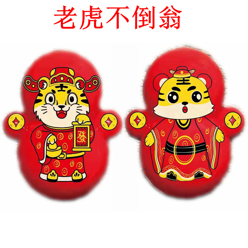 网红爆款迷你卡通不倒翁叮当猫益智传统玩具可爱蓝胖子机器猫礼品详情9