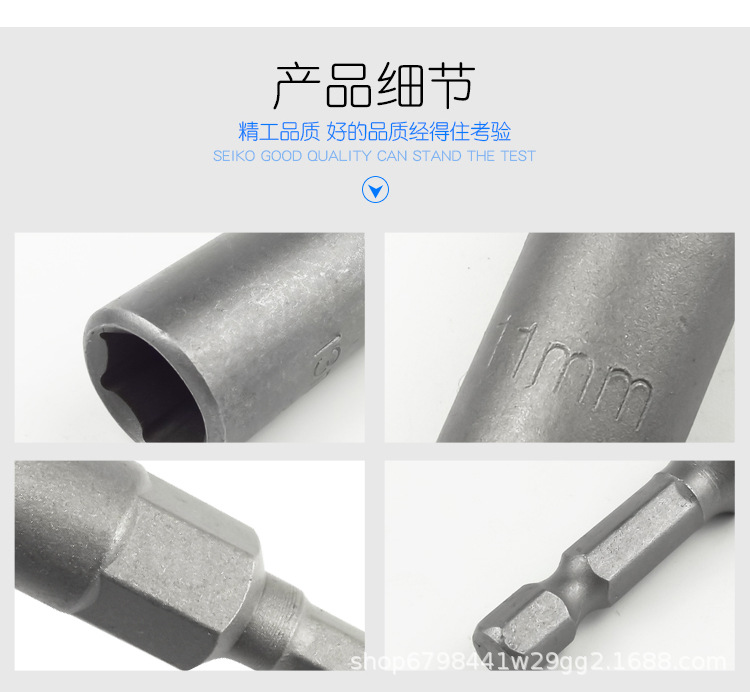 套筒_06.jpg