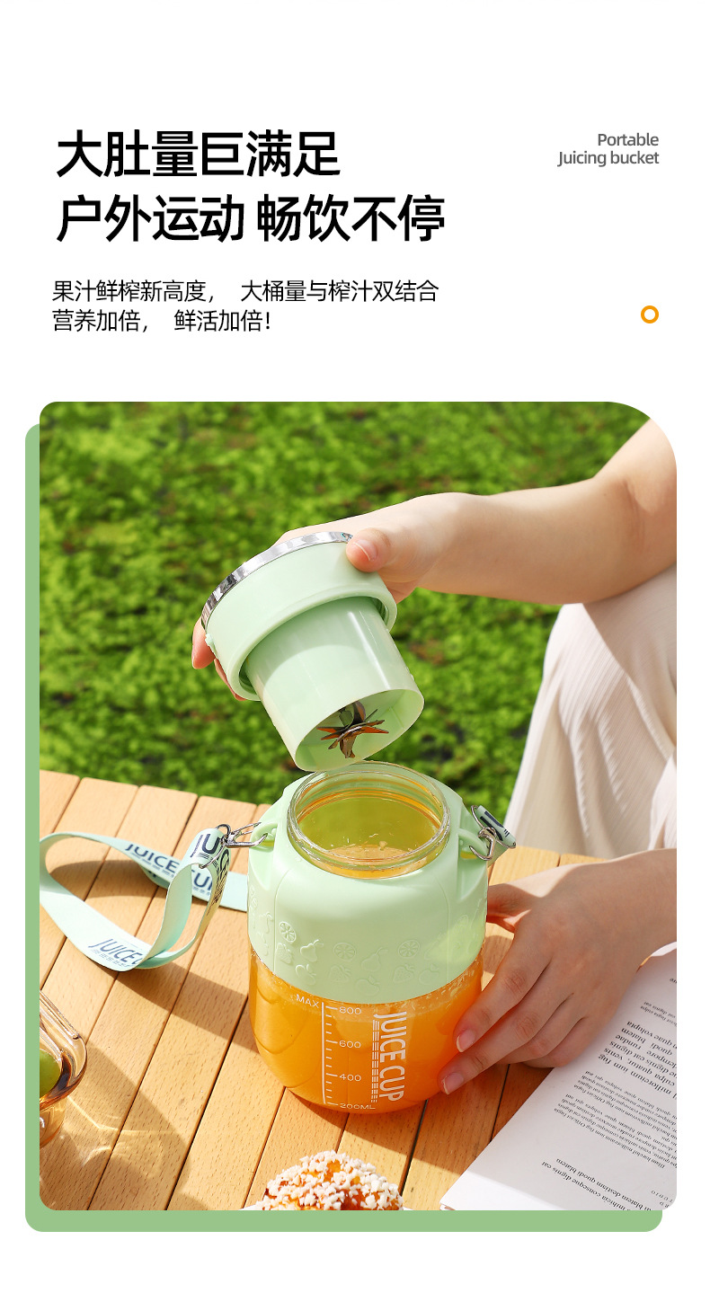 便携榨汁杯小麦秸秆雪人沙榨汁机榨汁杯详情7