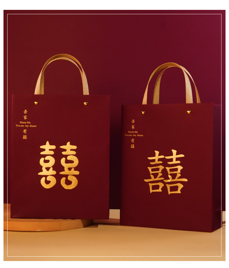 新款中式结婚手提袋伴手礼袋子喜糖袋子结婚礼品袋礼盒喜糖手提袋详情11