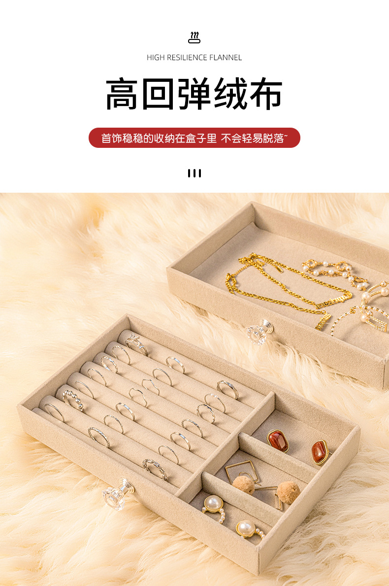 首饰收纳盒防氧化耳环耳钉项链绒布亚克力高档精致饰品盒子神器详情9