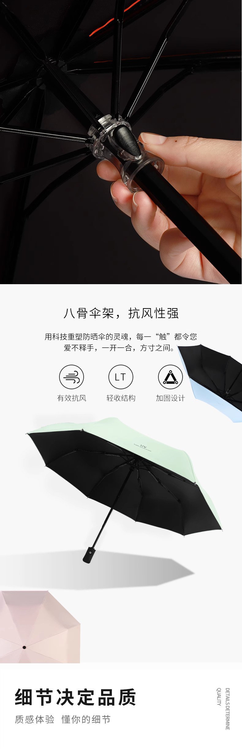 全自动雨伞男大号双人女晴雨两用遮阳伞防晒伞防紫外线广告印logo详情61