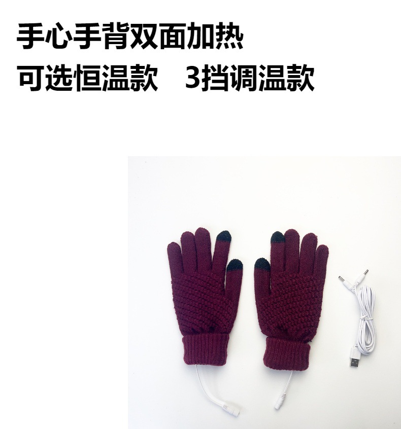 Cross-border exclusive USB electric heating gloves, 5-finger knitted teak long-sleeved, winter warmth, touch screen warmth, factory direct supply pic 4