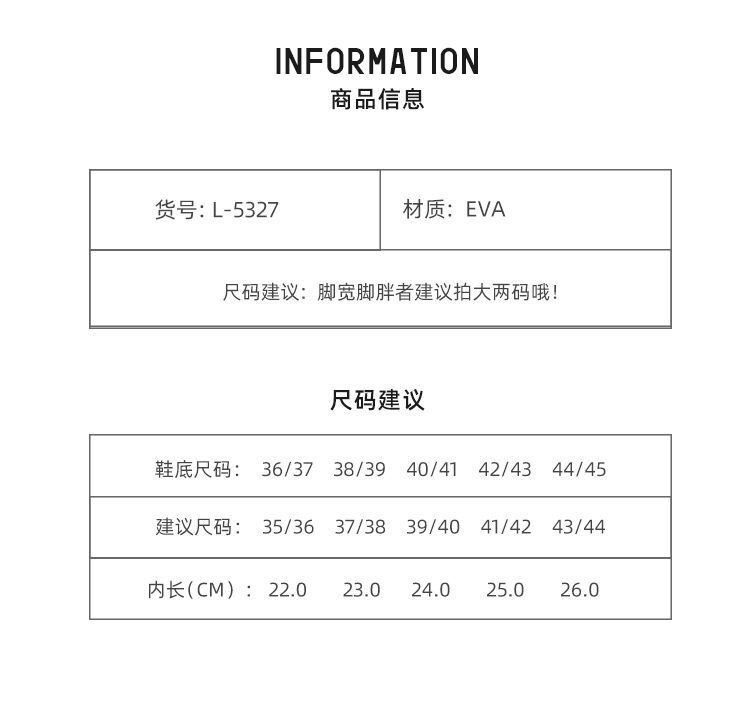 跨境可爱甜美卡通人字拖新款夹脚拖鞋高颜值百搭拖鞋户外休闲凉拖详情13