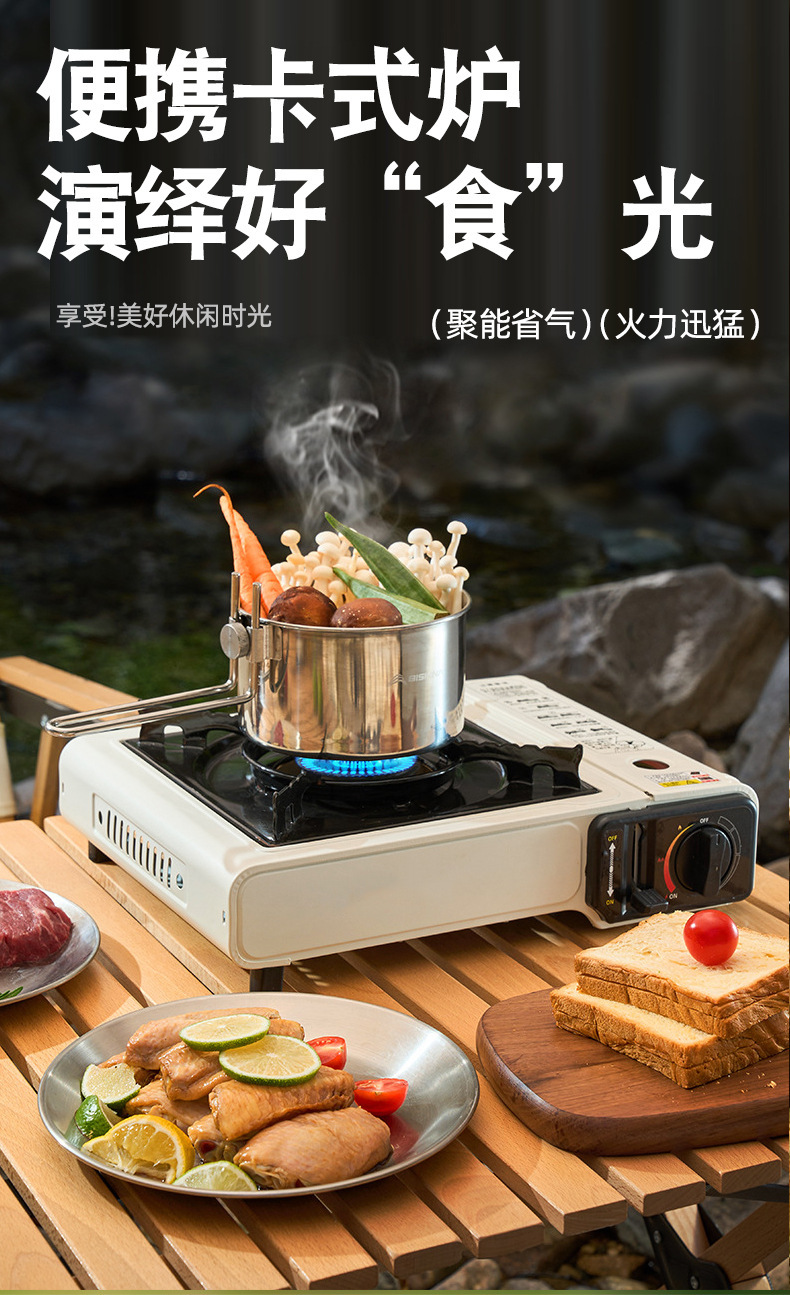 便携式卡式炉瓦斯炉丁烷燃气灶猛火燃气灶防风灶具露营炊具煤气户详情3