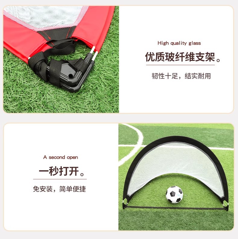 儿童便携式足球门户外亲子互动游园露营游戏玩具多人运动器材家用详情7