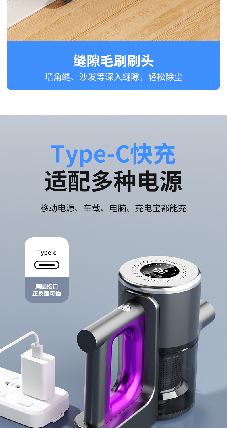 Purple cordless vacuum cleaner for both vacuuming and blowing, portable washing machine and engraving machine accessories pic 13