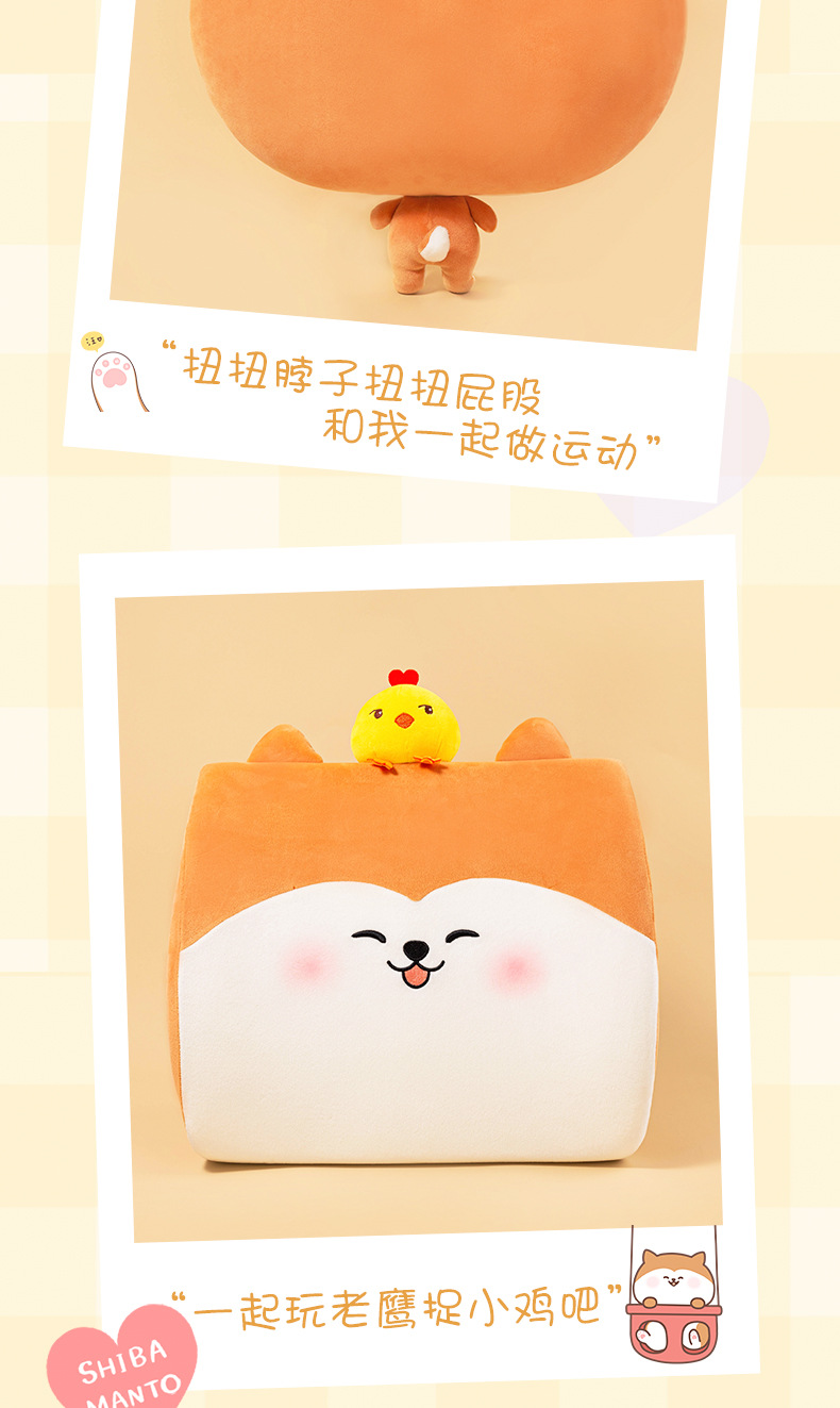 柴犬馒头趴姿790_05.jpg