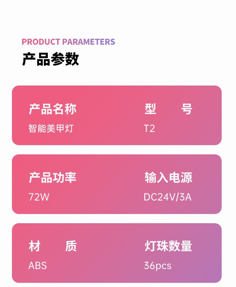 72W high-power nail art machine, light therapy lamp, LED intelligent sensing nail polish glue, uv glue drying machine pic 10