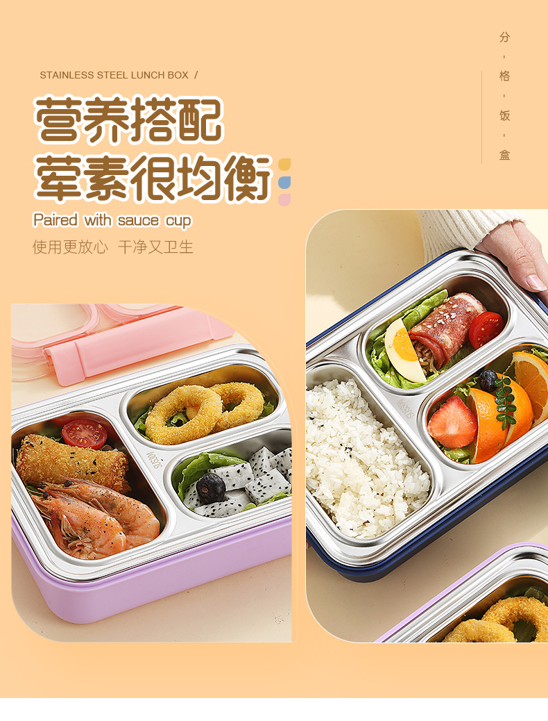 跨境热卖独立密封3格不锈钢饭盒 lunchbox不串味学生白领便当餐盒详情7