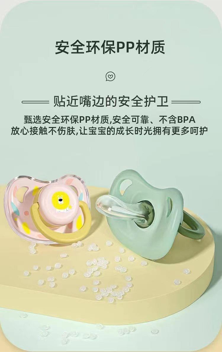 婴儿防胀气安睡型安抚奶嘴新生儿0-6-36个月扁头奶嘴 配防尘盖详情8
