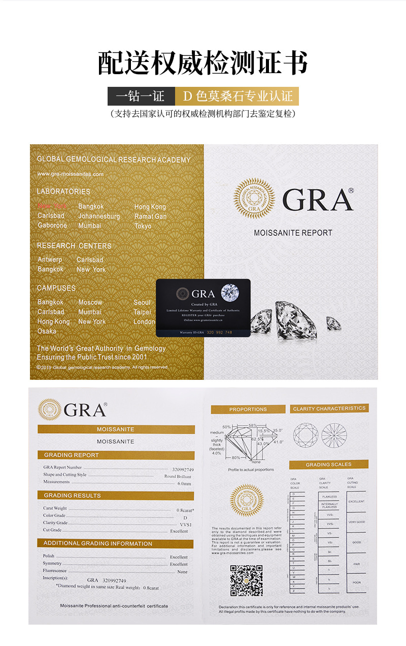 亚马逊热跨境销爆款经典百搭D色莫桑石耳钉花边六爪S925纯银耳饰详情24