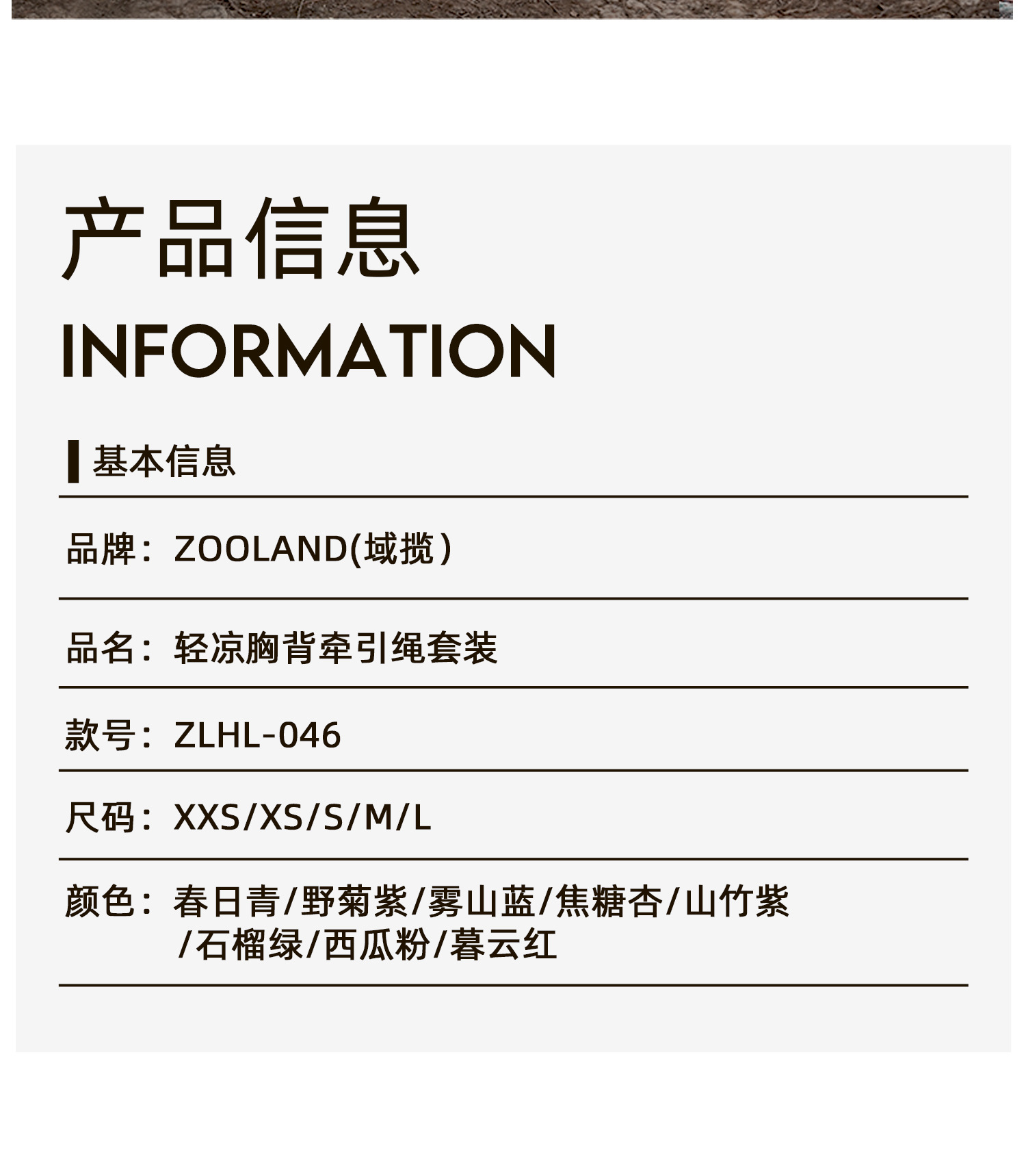ZOOLAND狗狗胸背牵引绳遛幼小中大型犬泰迪柯基比熊边牧博美链子详情39