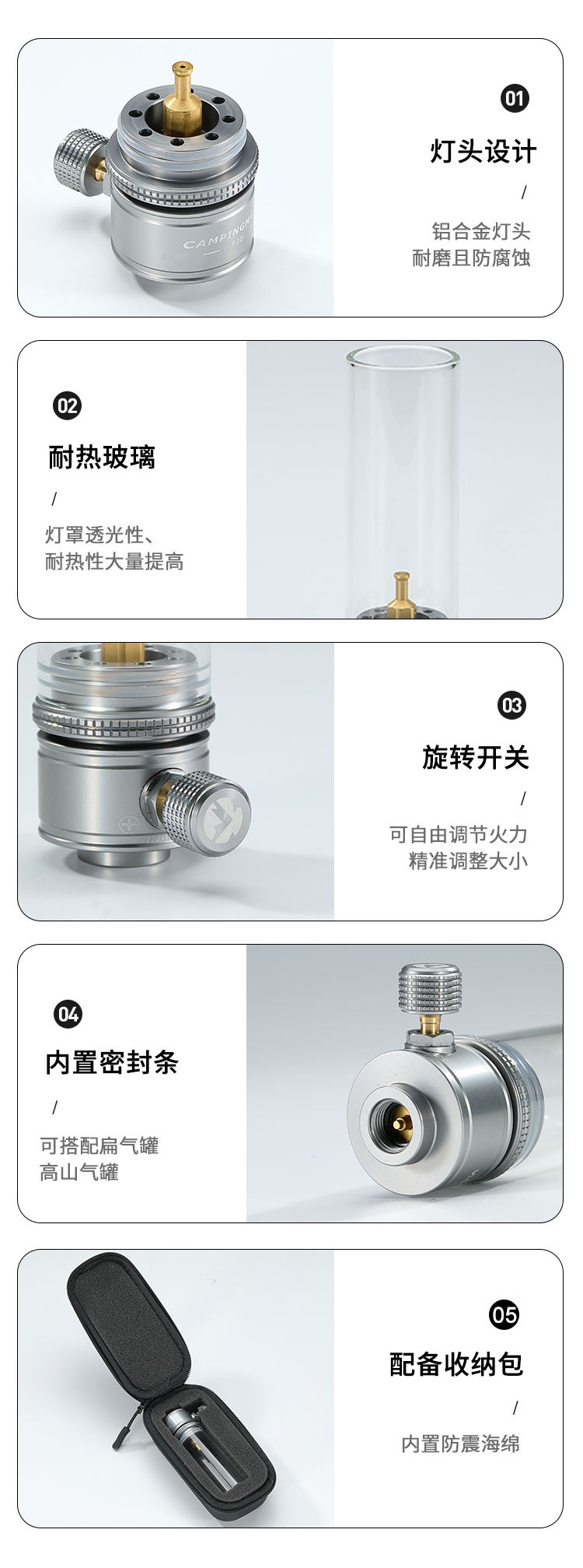 CAMPINGMOON柯曼D款三色可选户外露营燃气氛围灯耐温玻璃灯罩详情5
