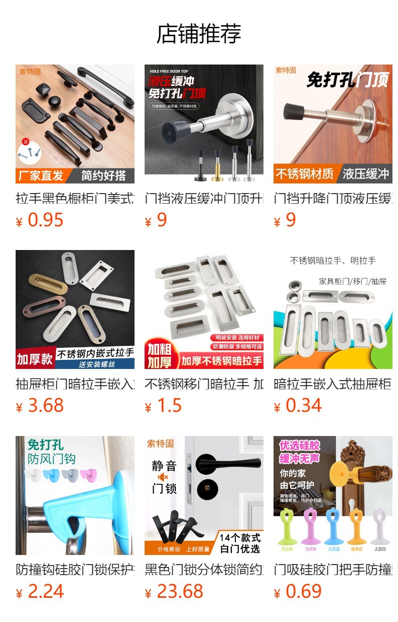 拉手加厚太空铝合金门把手橱柜衣柜抽屉抠手纱窗铝合金门窗拉手厂详情19