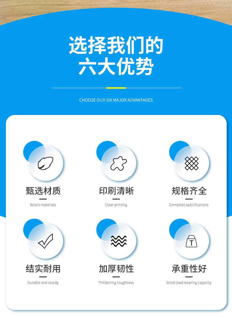 高低压平口手提塑料袋四指袋化妆品烘焙袋定制PE胶袋包装购物袋详情2